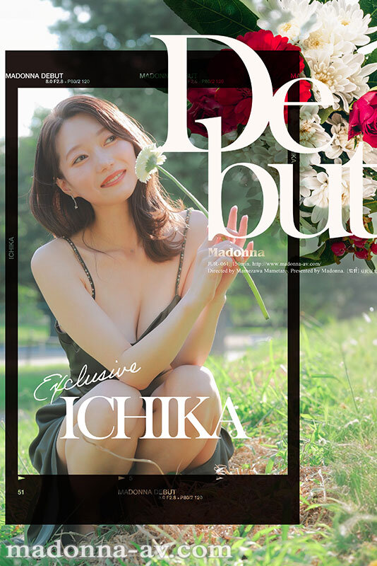 30歳超大型新人・いち花の衝撃デビュー作が話題沸騰！【限定配信中】美しき一凛の『花』が咲く、Madonnaの新時代が今、ここに始まる！ - 画像2